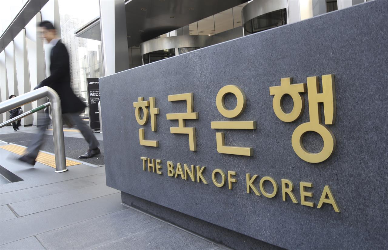 bank of korea rate meeting november