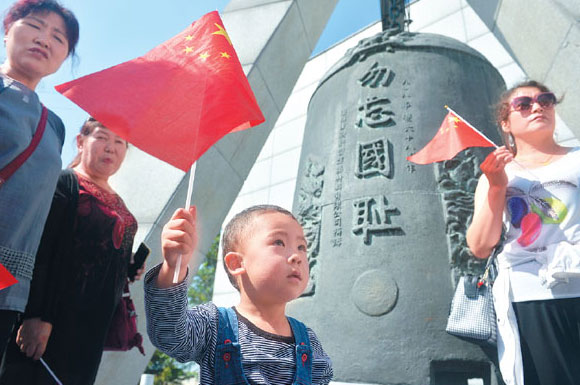 China to commemorate 90th anniversary of September 18th incident