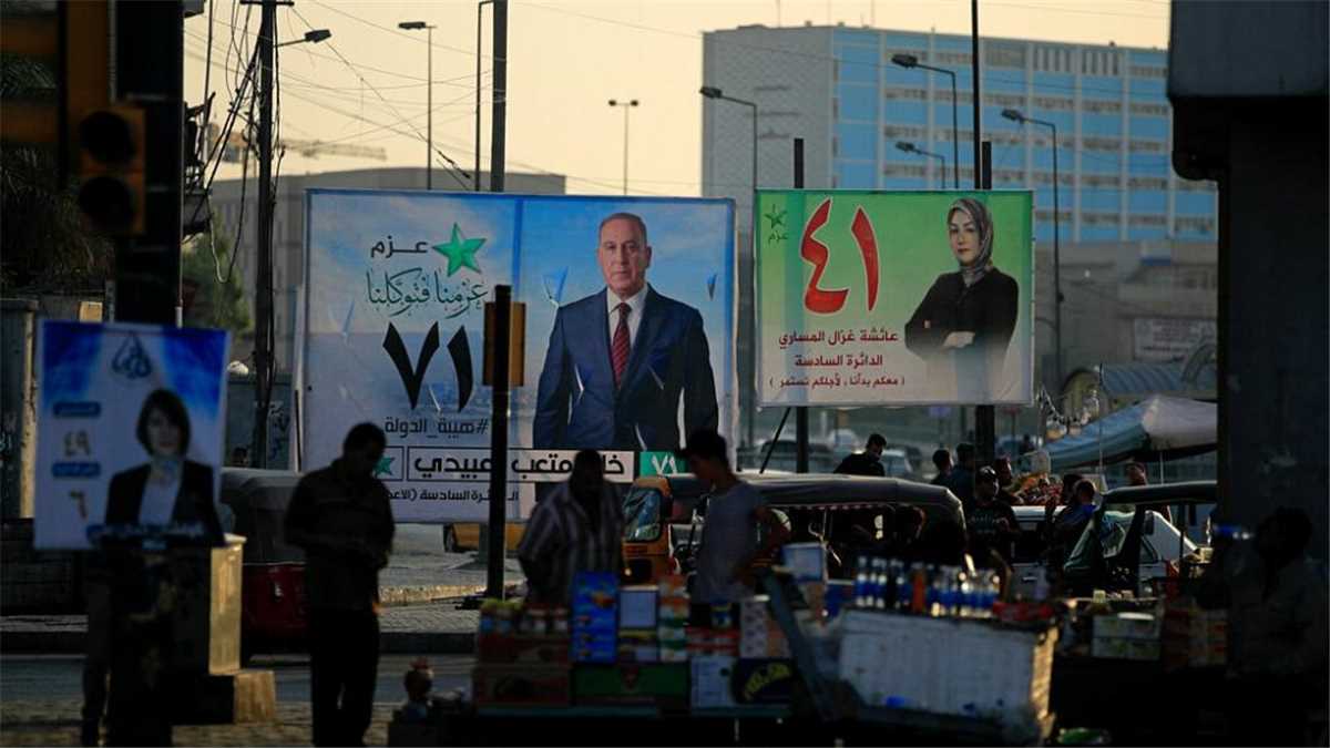 Iraq to hold snap national legislature elections
