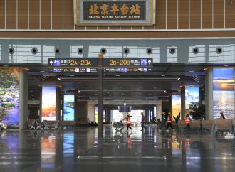 Beijing’s Fengtai railway station to reopen