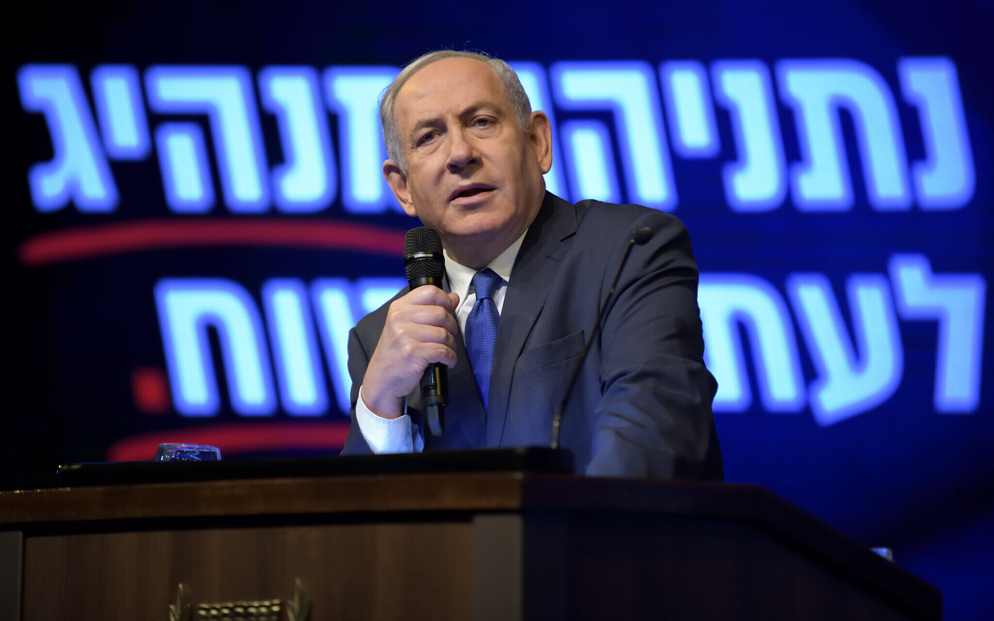 Likud to Hold Party Primaries