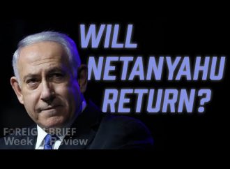 Israel government has shut down… Will Netanyahu return?