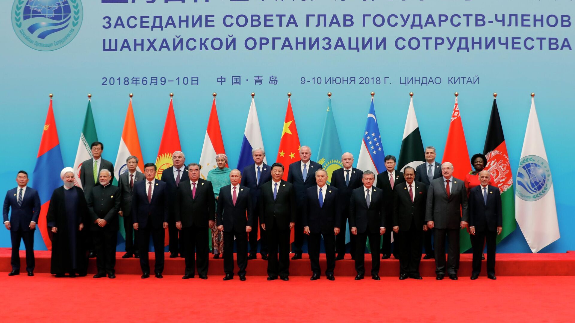 Uzbekistan Leadership Summit