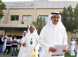 Kuwait Holds 2022 National Elections