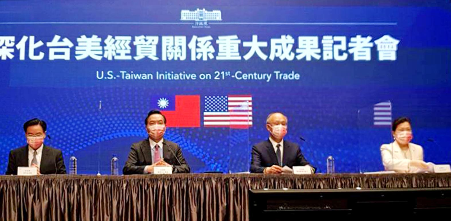US-Taiwan Trade Talks
