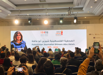 Arab Reporters for Investigative Journalism Annual Forum to conclude